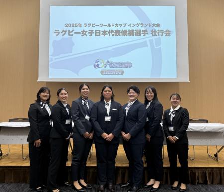 【横河武蔵野アルテミ・スターズ】女子ラグビーワール