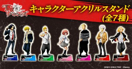 「e東京リベンジャーズ」グッズ追加販売開始のお知ら