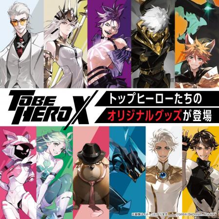 アニメ「TO BE HERO X」より、各トップヒーローたちの
