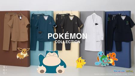世界中で愛されるポケモンたちと、いつも一緒に。クラ