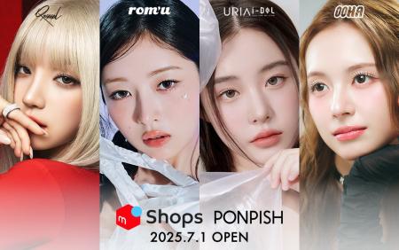 大人気韓国カラコンをラインナップする【PONPISH（ポ