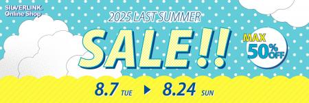 【最大50％OFF】シルバーリンク公式オンラインショッ