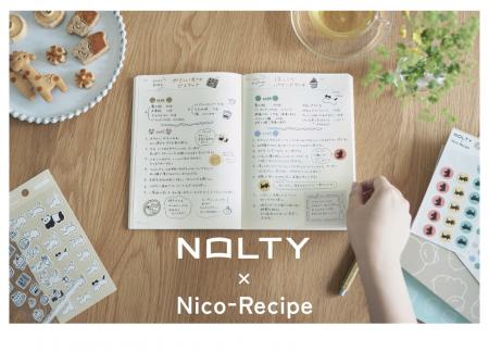 “ライフログ“をもっと楽しく！『NOLTY×Nico-Recipe』