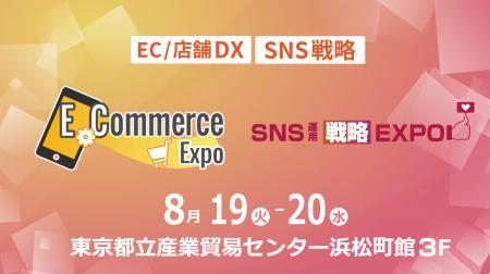 僕と私と株式会社代表・今瀧健登、SNSの最新トレンド
