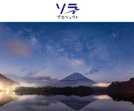8月12日（火）、13日（水）開催　ゴルフ場という特別