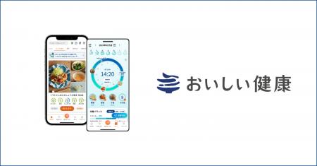 国立研究開発法人日本医療研究開発機構（AMED）「予防