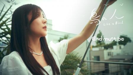 都会の夏に爽やかな風をとどける――音楽ユニット “End 