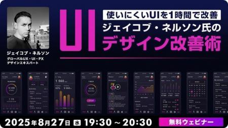 【Webクリエイター向け】使いにくいUIが1時間で生まれ
