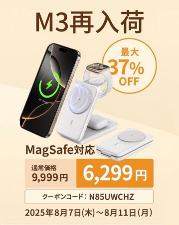 RORRYの大人気「M3　折りたたみ式モバイルバッテリー