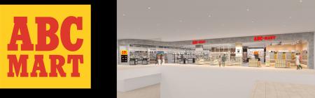 ABC-MART イオンタウン千種店 2025年8月8日（金）より