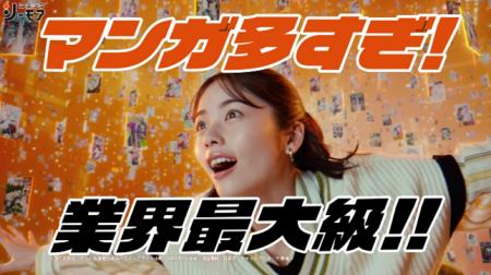 小芝風花さん、木村昴さん、ハライチ澤部佑さん出演　
