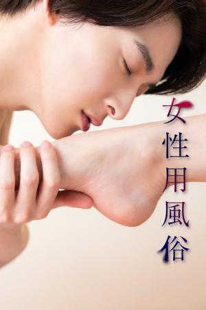 【フジテレビ】伊藤あさひ主演！片山萌美・原幹恵と初
