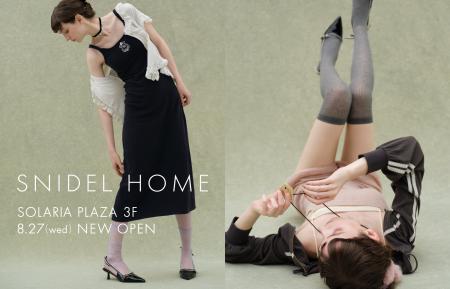 ＜SNIDEL HOME＞福岡・ソラリアプラザ店に“美容”を追