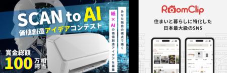 日本最大級の住まい・暮らしSNS「RoomClip」住文utf-8