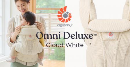 エルゴベビーの「OMNI Deluxe」に新色“クラウドutf-8