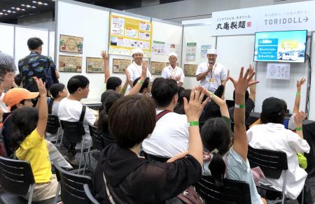 トリドールHD、小中学生など1,000名以上が参加しutf-8
