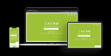 mozo ワンダーシティ公式ホームページとアプリがutf-8