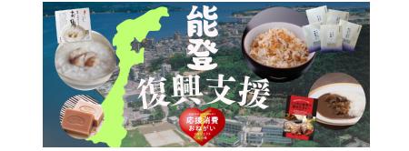 国分グループと日本郵便・金融機関が共創　日本utf-8