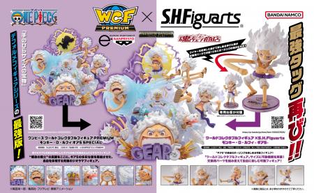 「WCF×S.H.Figuarts」の最強コラボ再び！TVアニutf-8