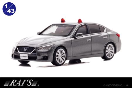 スカイラインの警察用捜査車両から赤色灯が2個付utf-8