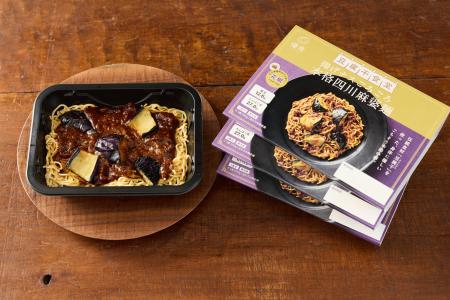 【新商品】話題の「豆腐干」を世界の料理にアレutf-8