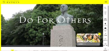 大学選びや研究活動に役立つ情報を、より見やすutf-8