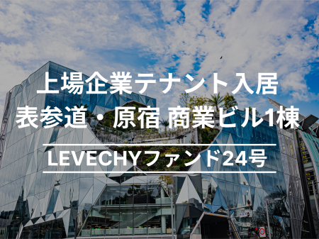 地方銀行から8億5千万円の資金を調達｜不動産クラウド