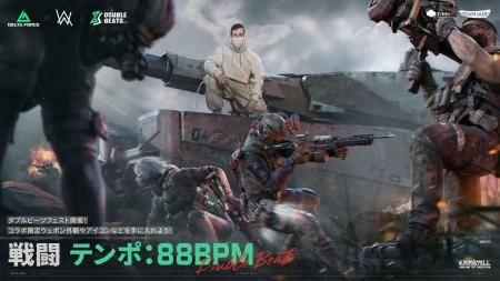 『Delta Force』シーズン「ウォールブレイク」待望の