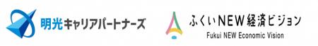 株式会社明光キャリアパートナーズ　福井県 ふくい外
