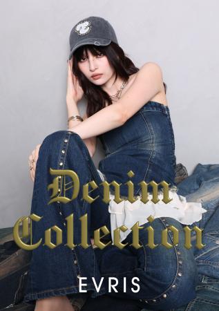 【毎年即完の人気シリーズ】EVRISの“DENIM COLLECTION