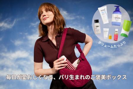 【内容公開】マイリトルボックス「秋の特大号」はファ