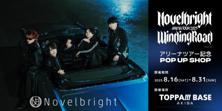 TOPPAN、コンテンツの新たな魅力発信ショップ「TOPPA!