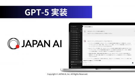 JAPAN AIが「GPT-5」を実装