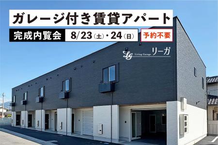 木製キット小屋・ガレージ販売の国内最大手「グリーン
