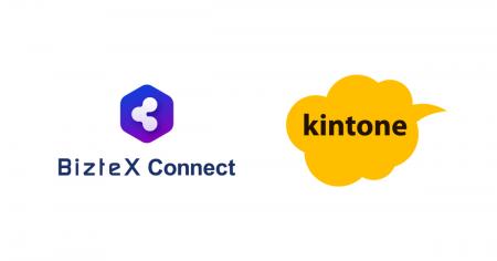 サイボウズのクラウドサービスとMicrosoft 365をノー