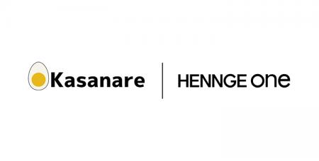 HENNGE One、エンタープライズ向け生成AIソフトウェア