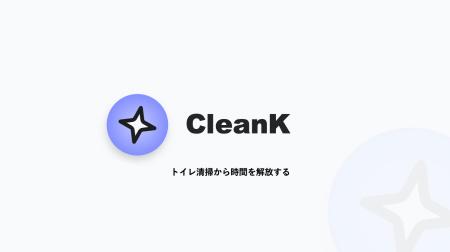 最も問題の多い箇所は「トイレ」清掃員の労働力不足を