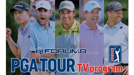 PGA TOUR 2025シーズン いよいよFedExCupプレーオフ突