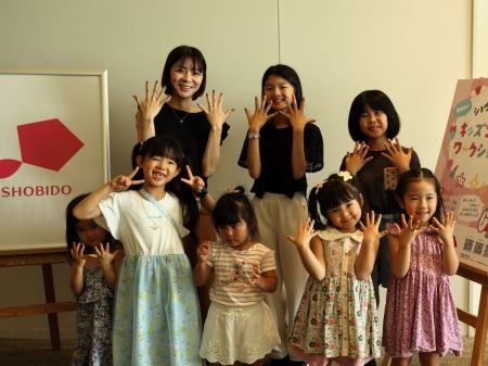 粧美堂株式会社が豊洲文化センターにて開催された「キ