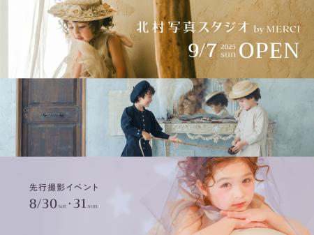 【カメラのキタムラ発】五感で楽しむ体験型フォutf-8
