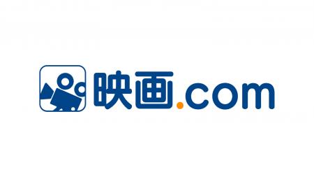 GENDAにグループインした「映画.com」社名変更のお知