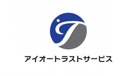 【アイオートラストサービス】新たに総務大臣認定タイ