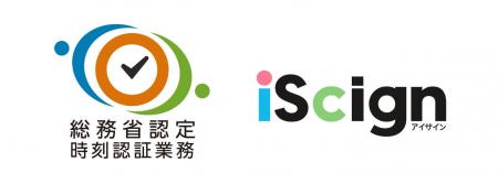 サイエンスパーク、総務省による時刻認証業務の認定を