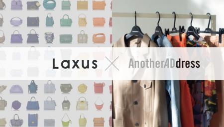 ラクサスと大丸松坂屋百貨店「AnotherADdress」／サス