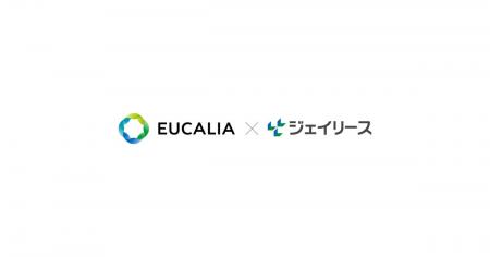 【ユカリア】ジェイリース株式会社との病院・介護施設