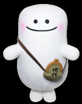 創立50周年を迎えるサンセイランディック公式キャラク