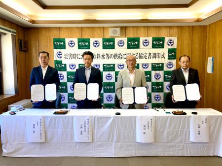 山梨県鳴沢村との「災害時における飲料水等の供給に関