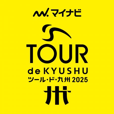 「熱い走りを　美しい九州を　世界へ」マイナビ ツー