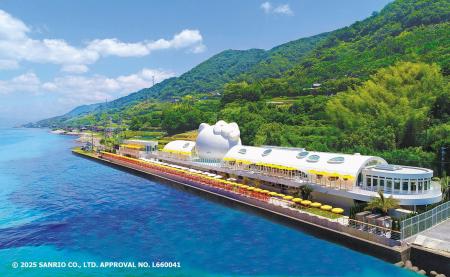 休暇村南淡路とAWAJI HELLO KITTY APPLE LANDが連携　