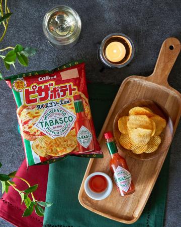 カルビー史上初　ピザの相方「TABASCO(R)ソース」との
